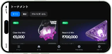 カジノのボーナス 1winカジノのトーナメント