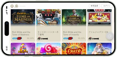 その他のゲーム