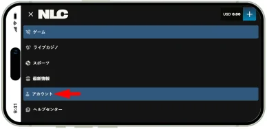 ノーリミットカジノアカウント認証について