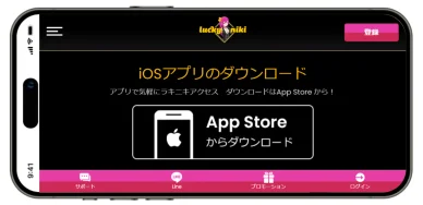 iPhone用オンラインカジノアプリ