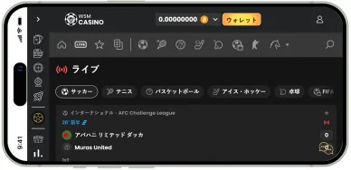 ライブ WSM カジノのオッズ