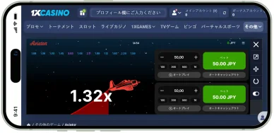 1xcasinoのゲーム「Aviator」