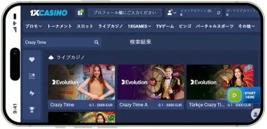 1xcasinoライブディーラーゲーム Crazy Time
