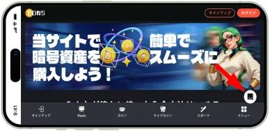 ボンズカジノサポート Bonsカジノカスタマーサポート