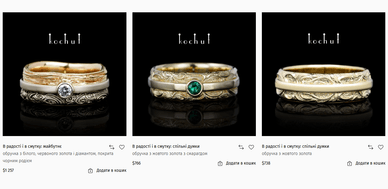 Гармонія почуттів 