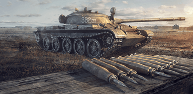 The maximum capacity of ammunition that a tank may have depends on its model and the tank’s nation