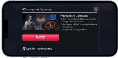 Cashback στο διαδικτυακό καζίνο Theslotz