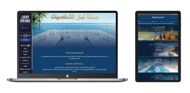 مراكز الترفيه العائلي المغلقة: ألعاب حماسية وأنشطة متنوعة للأطفا جولة داخل مدينة ألعاب مغلقة للأطفال والعائلات تستعرض ألعاب الركوب الدوارة ومنصات الأركيد المضيئة بالنيون