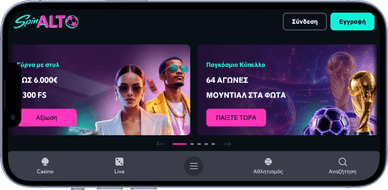Online καζίνο χωρίς όρια σε κινητό τηλέφωνο