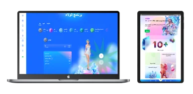 برنامج الولاء والمكافآت: ارتقِ بمستواك واستمتع بعروض حصرية استكشف تفاصيل برنامج الولاء ومستويات اللاعبين مع العروض الترويجية الحصرية عبر واجهة الكازينو للأجهزة المختلفة