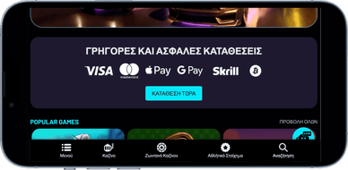 Turbowins καζίνο με Google Pay Κατάθεση στο Turbowins μέσω Google Pay