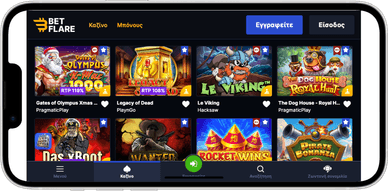 Κινητό χωρίς μπόνους κατάθεσης