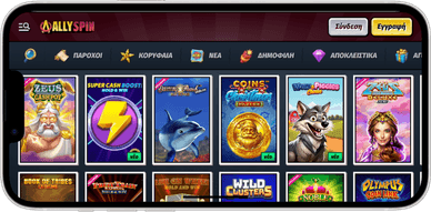 Διαδικτυακά τυχερά παιχνίδια στο IOS