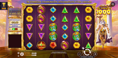 Gates of Olympus 1000