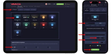 Пополнение счета казино Вавада Пополнение счета казино Вавада