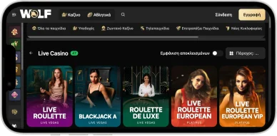 Παιχνίδια live στο Wolf Casino στην Ελλάδα Wolf casino live games