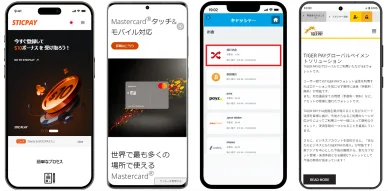 VISAオンラインカジノの代替支払い方法