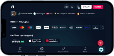 AirCash mobile πληρωμές σε online καζίνο Χρήση AirCash από κινητό για συναλλαγές καζίνο