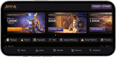 Πρόσβαση στο Atefia Casino από κινητό και tablet
