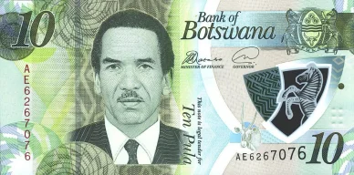 Банкнота: 10 BWP 10 BWP