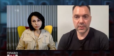 Наталія Мосейчук та Олексій Арестович