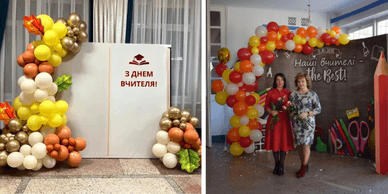 День вчителя