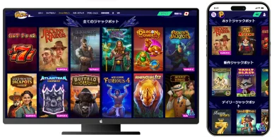 スターパチョのジャックポット