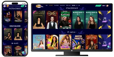 ミスターパチョのライブカジノ