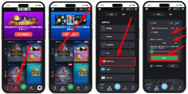 マスターカード対応オンラインカジノでの入金アルゴリズム マスターカード対応オンラインカジノでの入金アルゴリズム