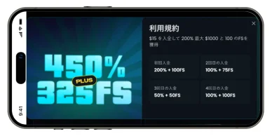 ウェルカムパック