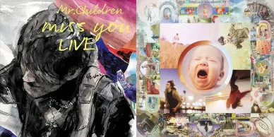 アルバム ミスター・チルドレン 「miss you」「産声」