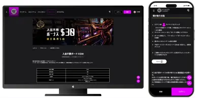 ワンダーカジノ入金不要ボーナス