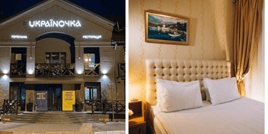 Готель "Україночка"