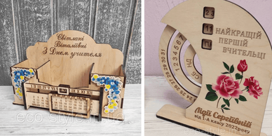 Іменні подарунки