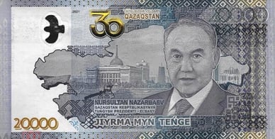 20000 tenge