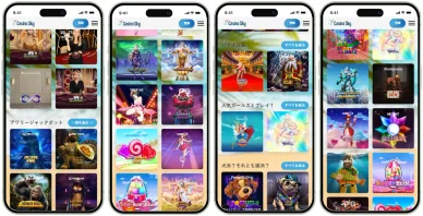 カジノスカイ(Casino Sky) — モバイルカジノ モバイルカジノ