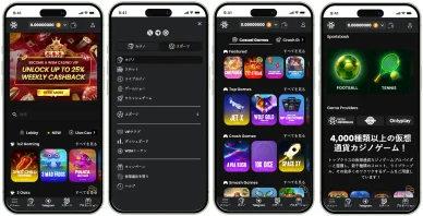 WSMモバイルカジノ