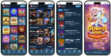 モバイルカジノ