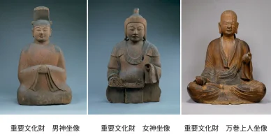 宝物殿 宝物殿