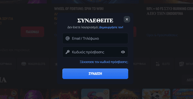 Aerobet casino registration