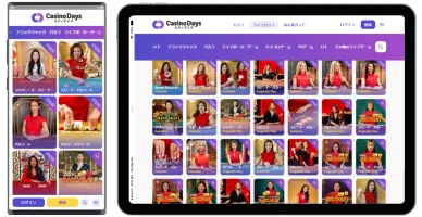オンラインカジノアプリでバカラをプレイ