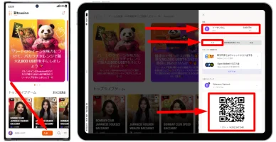オンラインカジノにイーサリアムを入金する手順