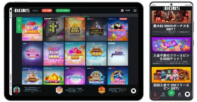 ビットコイン対応のモバイルオンラインカジノ