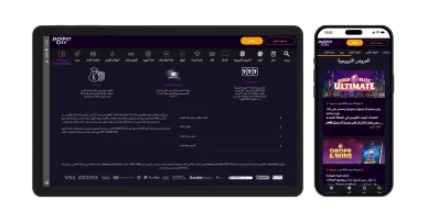 عروض كازينو Jackpot City واجهة كازينو Jackpot City بالعربية على هاتف وتابلت