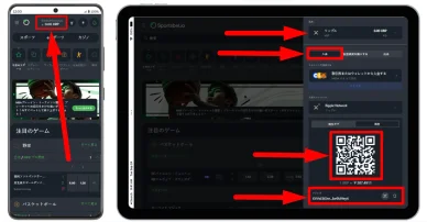 オンラインカジノでのリップル入金手順 オンラインカジノにリップルを入金する