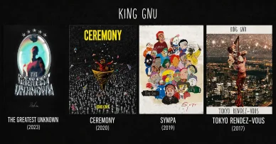 キングヌーアルバム