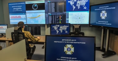 Центр кібербезпеки у Києві