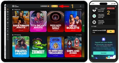 仮想通貨をその場で購入する方法