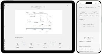 アクセス方法 アクセス方法 貴船神社