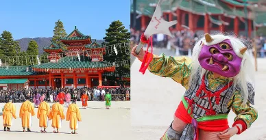 祭典・神事イベント 節分祭